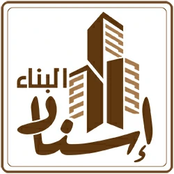  Esnad Al-Binaa Al-Mutawarah for Ready-Mix Concrete Supply Jeddah – Al-Haramain Road
